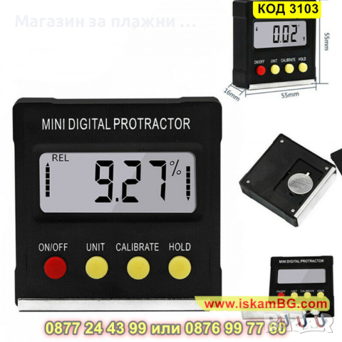 Магнитен дигитален ъгломер и нивелир - КОД 3103, снимка 10 - Измервателни инструменти - 44822422