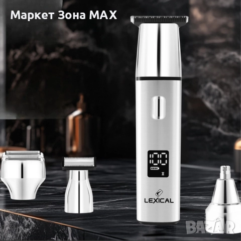 Машинка за подстригване Lexical LHC-5691 4в1 Професионални резултати - LED дисплей USB зареждане