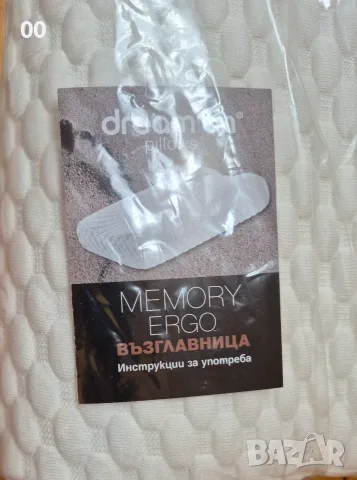 Възглавница Memory Ergo - Dream on pillows, снимка 3 - Възглавници - 56166872