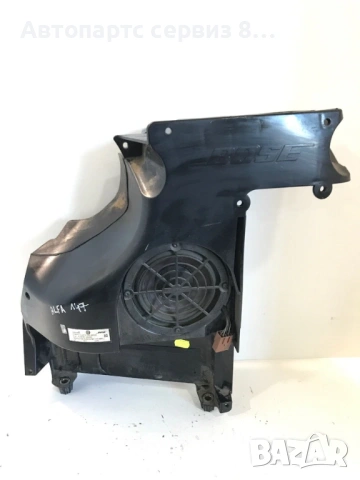 Субуфър Bose за Alfa Romeo 147 2007 1.9 M-Jet Оригинален 606942920 383088