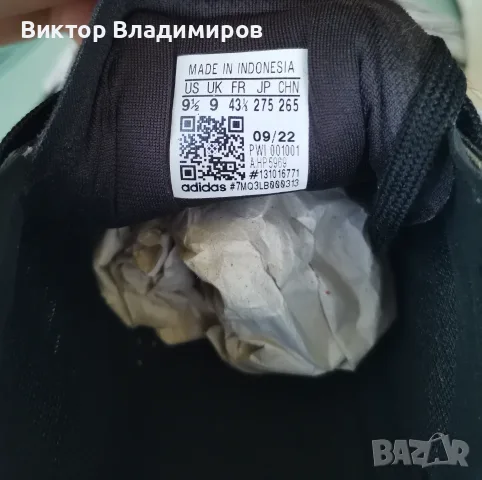 Нови мъжки маратонки Adidas Avryn, снимка 2 - Маратонки - 56042704