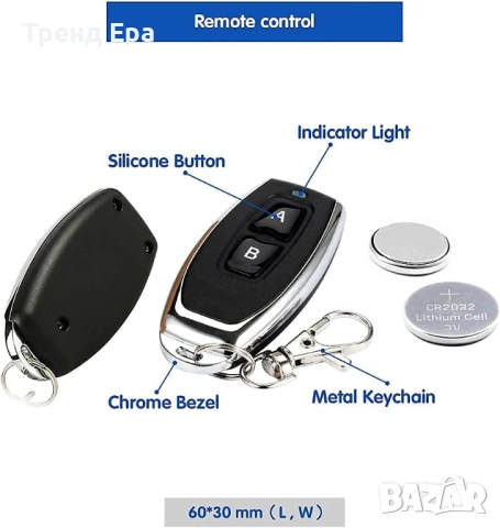 RF реле за гаражна врата, помпа и др. 10А, снимка 2 - Ключове, контакти, щепсели - 53069058