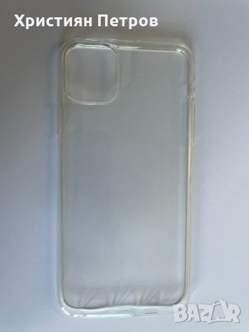 Ултра тънък прозрачен калъф за iPhone 11 Pro MAX