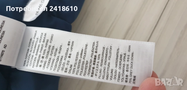 Levis Down Vest Mens Size XL /2XL НОВО! ОРИГИНАЛ Мъжки Пухен Елек!, снимка 7 - Якета - 53276265