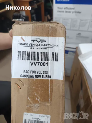 Воден радиатор за Волво S40/V40 , снимка 3 - Части - 49926364