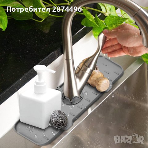 Силиконова подложка за мивка , снимка 6 - Други стоки за дома - 41230112