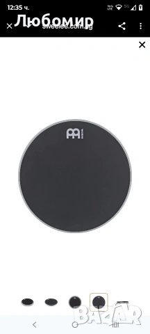 12" двустранен пад за упражнения с барабани, стандартен силикон/безшумен маршмелоу , снимка 6 - Ударни инструменти - 53292463