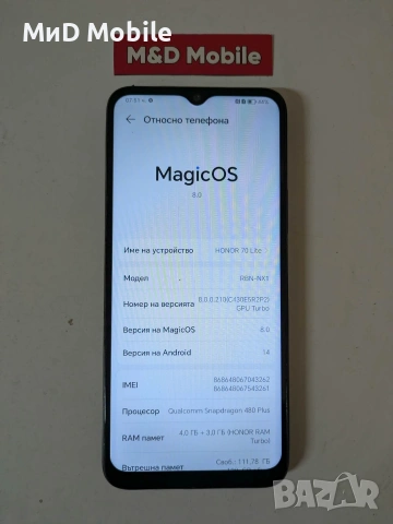 Honor 70 lite, снимка 3 - Huawei - 53837385