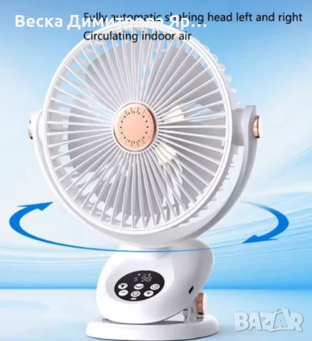 Настолен вентилатор с дистанционно управление , снимка 5 - Вентилатори - 50667885
