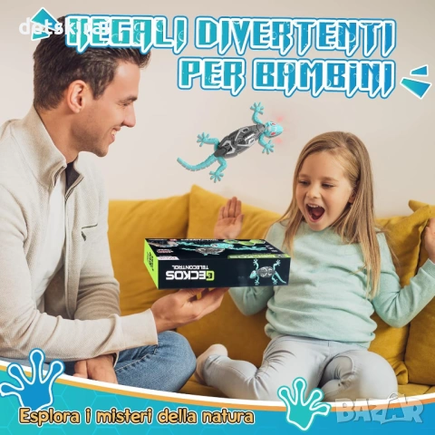 Движещ се по стени гущер Gecko с дистанционно управление, снимка 7 - Коли, камиони, мотори, писти - 53863014