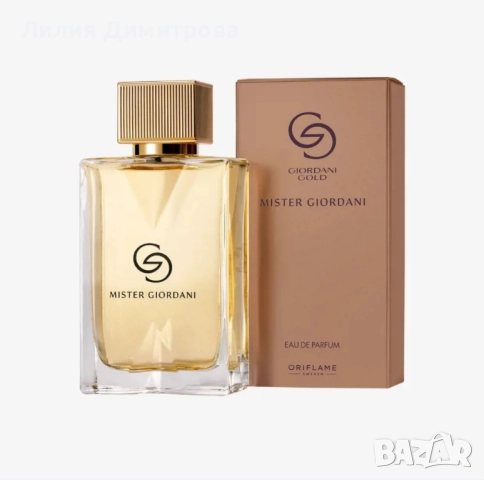 Тоалетна вода Mister Giordani - Oriflame - Орифлейм , снимка 1