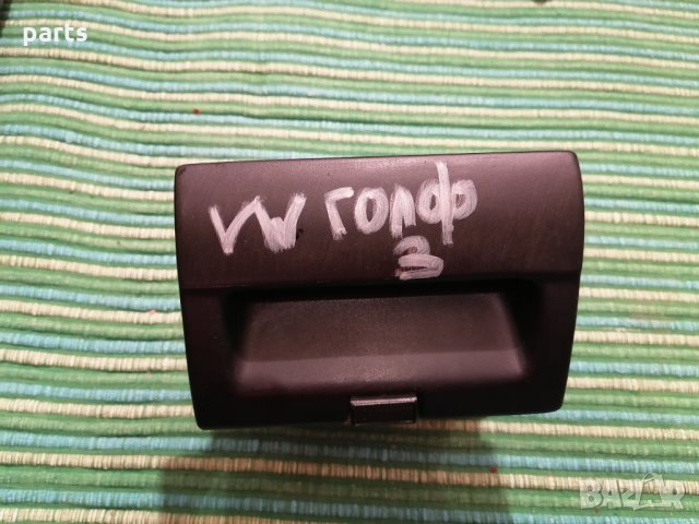 Пепелник Голф 3 - Пасат - Венто - 1H1857309 N, снимка 2 - Части - 34445507