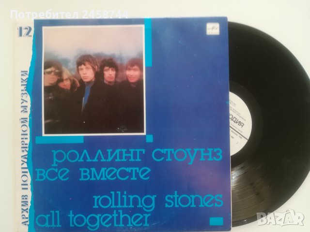 Грамофонни плочи, снимка 7 - Грамофонни плочи - 42412389