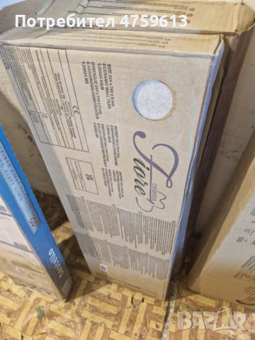 Ламиниран паркет