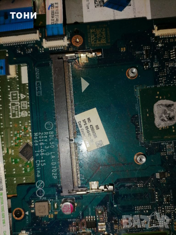 Дънна платка за лаптоп HP 250 ж5 Intel, снимка 5 - Части за лаптопи - 36146229