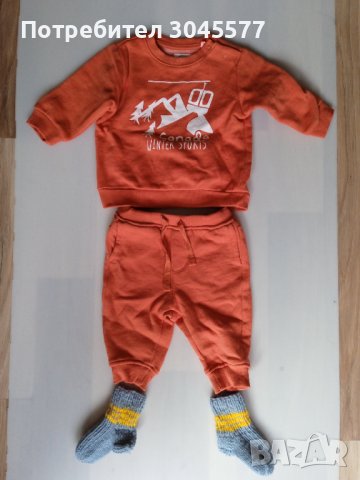 Комплект яке панталон 62 см + чорапи, снимка 1 - Комплекти за бебе - 42425716