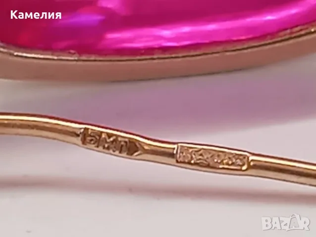 Руско злато. Обеци. , снимка 11 - Обеци - 55960907
