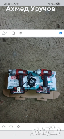 Vintovert BOCH 50 evro Gaikovert BOCH nov e nee polzvan 50 evro dva gaikoverta raider ediniq e nov50