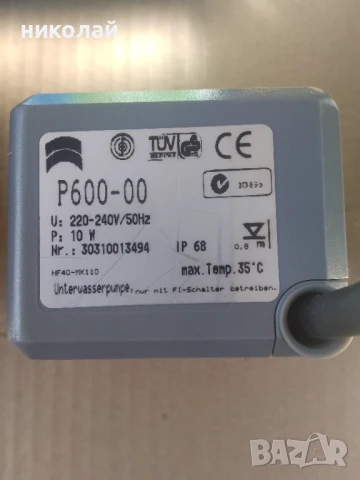 Водна помпа-фонтан, снимка 4 - Водни помпи - 51011111