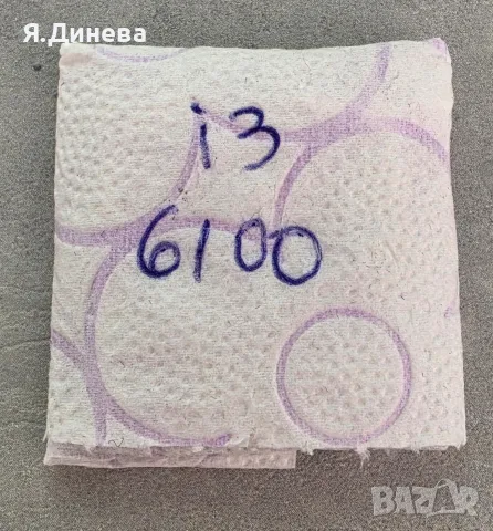 Процесор i3 6100