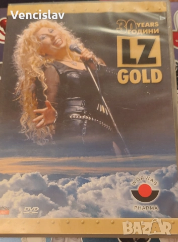 Двд LZ Gold