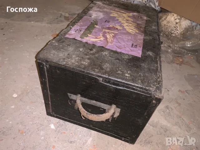 Черен сандък голям