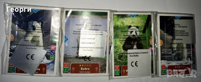 Kinder Animal Action 3D Cards от Италия., снимка 4 - Други ценни предмети - 52451376