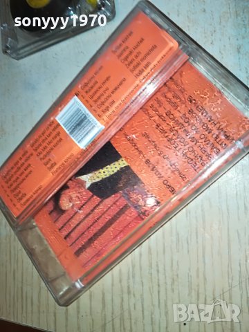 таборът отива към небето-касета 1205231340, снимка 8 - Аудио касети - 40678082