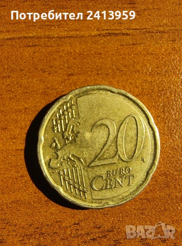 20 евроцента Кипър , снимка 2 - Нумизматика и бонистика - 53532852