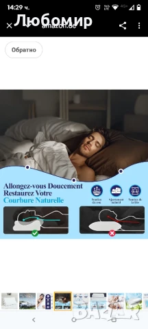 Възглавница CloudÉtoile от мемори пяна - Ергономична възглавница за спане  , снимка 2 - Възглавници - 50768360