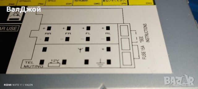 JVC KD-G342, снимка 9 - Аксесоари и консумативи - 41682952
