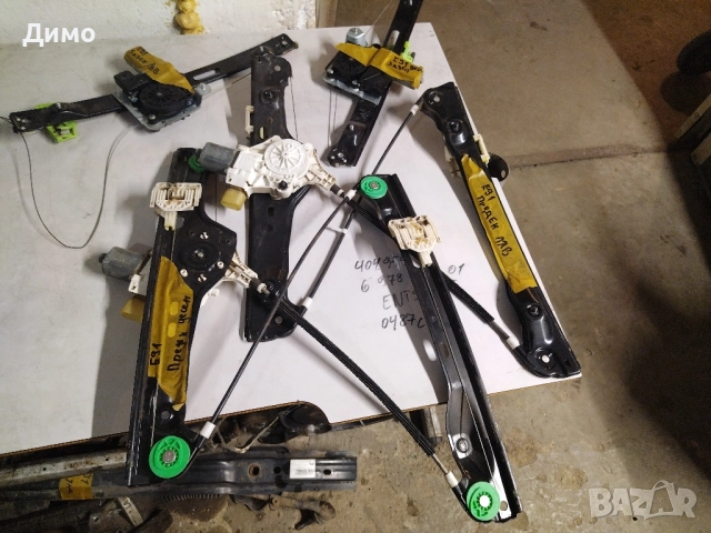 стъклоповдигач бмв е90 е91 bmw e90 e91 