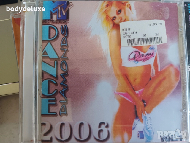 DANCE HITS аудио дискове с компилации, снимка 14 - CD дискове - 50694283