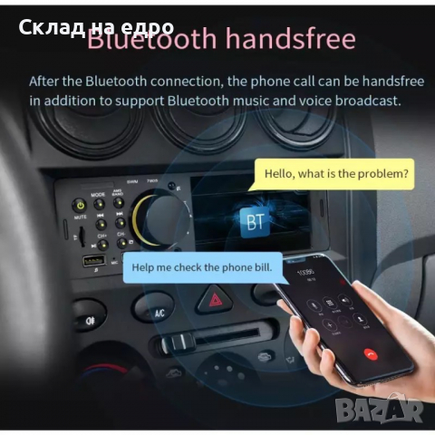 2022 Мултимедия за Кола 1DIN авто радио bluetooth мп3 dvd  cd sony usb, снимка 3 - Аксесоари и консумативи - 36152960