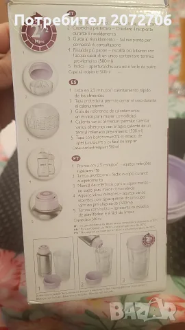 Термос за затопляне на шишета Philips-Avent, снимка 5 - Прибори, съдове, шишета и биберони - 55742864