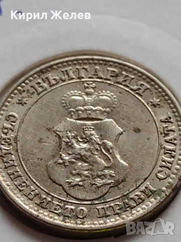 МОНЕТА 10 стотинки 1912г. ЦАРСТВО БЪЛГАРИЯ ФЕРДИНАНД ПЪРВИ ЗА КОЛЕКЦИЯ 35738, снимка 8 - Нумизматика и бонистика - 39549634