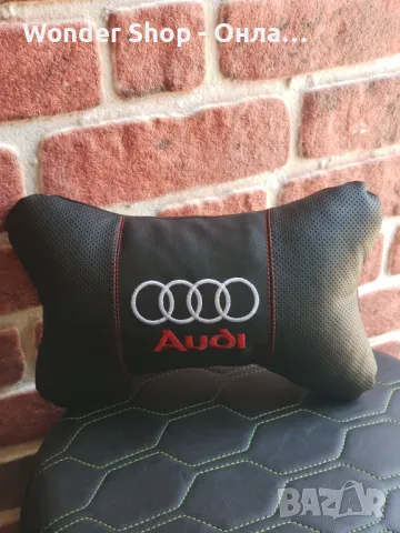 🪑 Комплект от два броя ергономични възглавници за седалка с ластик за автомобил – Комфорт и поддръж