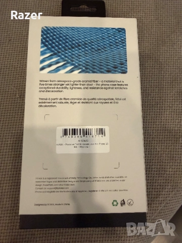 Pitaka Moonrise Tactilе Wooven Case Iphone 16 Pro, снимка 4 - Калъфи, кейсове - 52791042