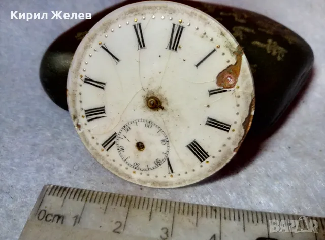 МЕХАНИЗЪМ от РЯДЪК СТАР ШВЕЙЦАРСКИ ДЖОБЕН ЧАСОВНИК с ПОРЦЕЛАНОВ РИМСКИ ЦИФЕРБЛАТ 49641, снимка 7 - Антикварни и старинни предмети - 48578521