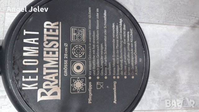 тигани, снимка 5 - Съдове за готвене - 34560178