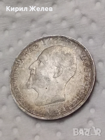 Сребърна монета 1 лев 1912 година 43366, снимка 4 - Нумизматика и бонистика - 52323483