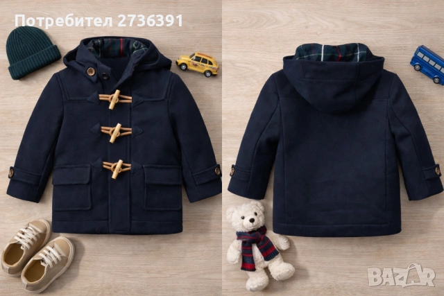 Якета, палта, елечета за момчета