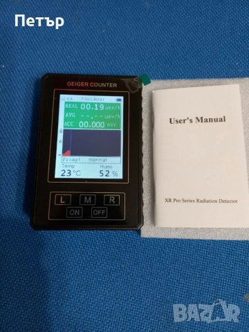 Гайгер мюлеров брояч XR1 Pro, уред за измерване на ядрена радиация, дозиметър, гайгеров