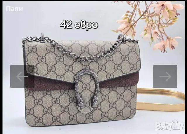 Дамски чанти Gucci , снимка 17 - Чанти - 55770367