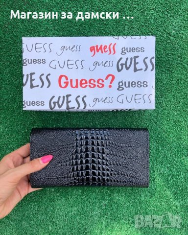 Хит модел дамски портмонета Guess Kод 857, снимка 3 - Портфейли, портмонета - 41245368
