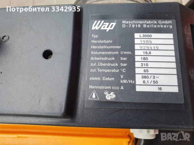 Професионална монофазна водоструйка wap karcher, снимка 6 - Други машини и части - 36333644