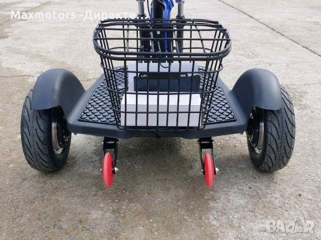 Електрически Триколки С ЗАДНО ПРЕДАВАНЕ 2023 MaXmotors 1390 лв, снимка 7 - Инвалидни колички - 33990400