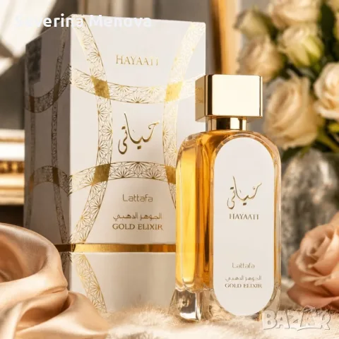 Комплект луксозни арабски парфюми за него и за нея Lattafa Hayaati Gold Elixir + Hayaati Florence ED, снимка 2 - Унисекс парфюми - 56046781