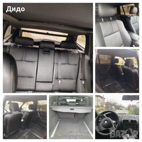 BMW X3 /BUSINESS/БЕЗ АНАЛОГ/РЕГИСТИРАН/1-ВИ/SECURITY/BG/, снимка 13 - Автомобили и джипове - 53203187