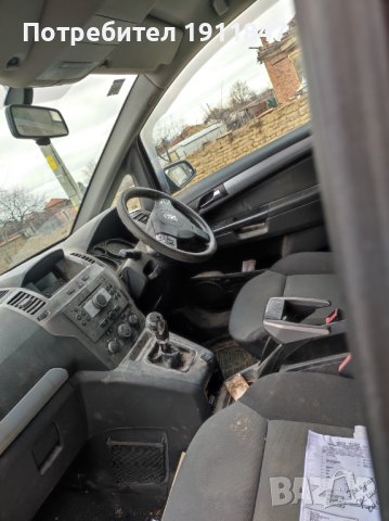 Опел Зафира Б, снимка 6 - Автомобили и джипове - 39279356